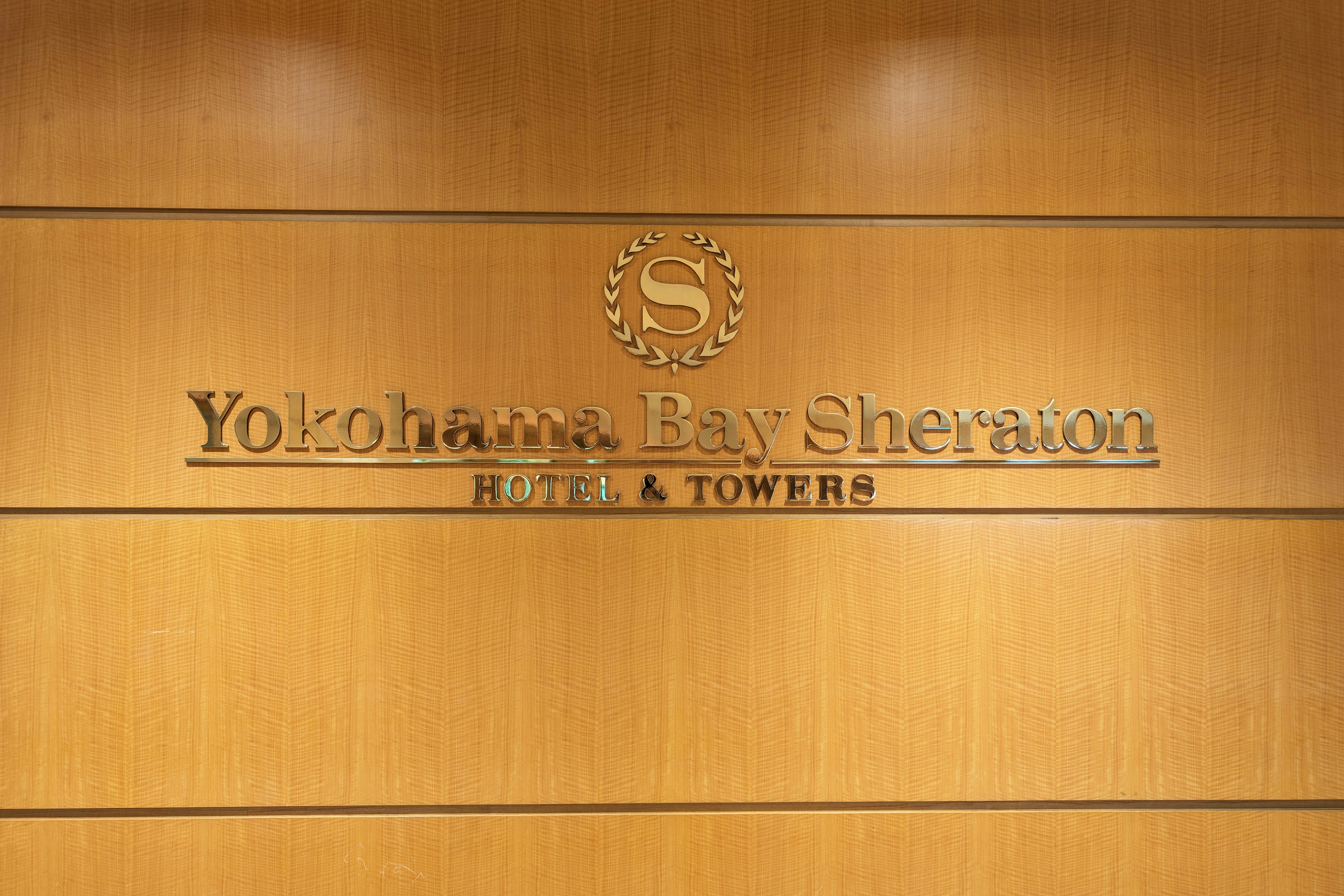 Yokohama Bay Sheraton Hotels and Towers Logo in Yokohama Japan